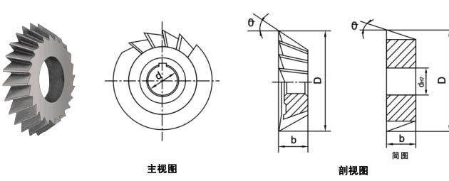 硬质合金单角铣刀