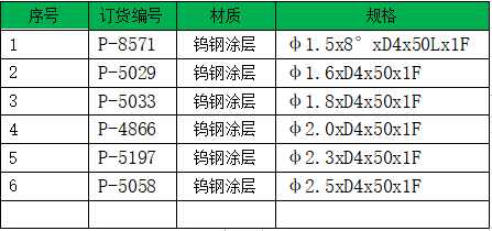 微信图片_20230629133309